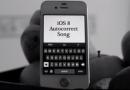 Comporre una canzone con l'autocorrettore dell'iPhone? Sio può!