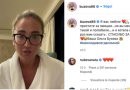 Influencer russe piangono per il loro profilo Instagram